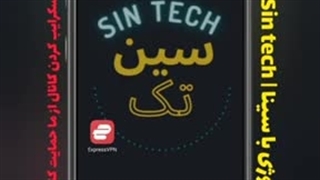 افزایش ممبر رایگان کانال تلگرام بی نهایت 