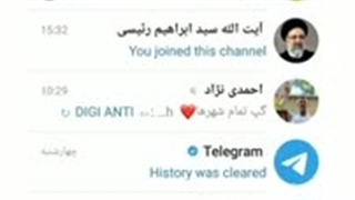 فیلتر کردن و بلاک کردن گروه ها و کانالهای مزاحم در تلگرام