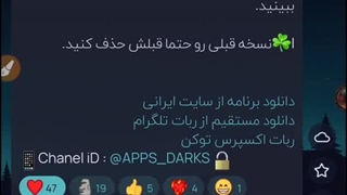 بهترین فیلترشکن چنل تلگرام اپس دارک | فیلترشکن پرسرعت
