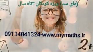 اعطای نمایندگی مای مت