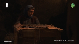 سریال گیل دخت-قسمت هجدهم