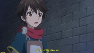 انیمه با بخشایش خدایان فصل دوم قسمت ۲ با زیرنویس فارسی