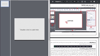 تولید محتوا 25 دی -3