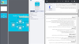تولید محتوا 25 دی -7