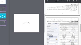 تولید محتوا 25 دی -10