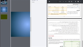 تولید محتوا 25 دی -12