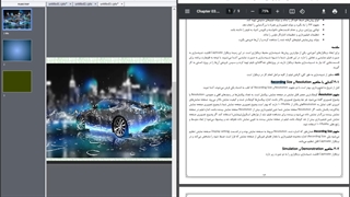 تولید محتوا 25 دی -13