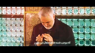 مهمترین خصوصیات شهید سلیمانی اخلاص و اخلاق او بود