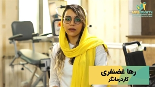 تعداد جلسات کاردرمانی لازم چند جلسه است؟