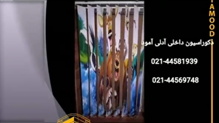 پرده لوردراپه