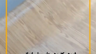 کفپوش برچسبی