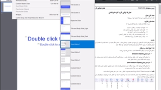 تولید محتوا 26 دی -3