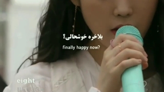?finally happy now