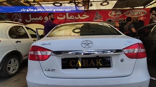 باطری سازی خودرو جک  در مرکز باطری سازی کاراک