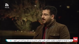 مصاحبه دکتر مهدی آنت با شبکه استانی همدان