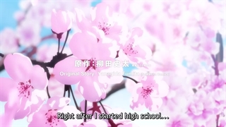 تریلر توموچان ی دختره!