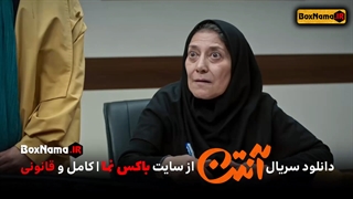 دانلود سریال آنتن طنز ایرانی جدید ۱۴۰۱ (تماشای آنلاین سریال انتن قسمت اول 1 تا 14 اخر کامل)