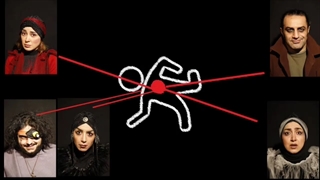 تیزر نمایش قتل غیر عمد به کارگردانی امید انصاری