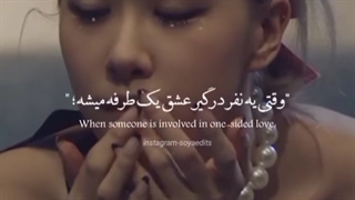 یه افسانه قشنگه ژاپنی