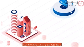 ارائه فایروال های نسل جدید فورتی گیت در فضای ابری Azure