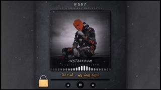 بیت رپ drill - فروشگاه بیت رپ