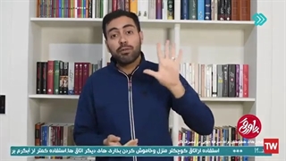 پاورقی قسمت 57 - 25 دی ۱۴۰۱