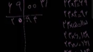 حل سوال ۱ تمرین های صفحه ۵۵