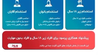 شارژ رایگان