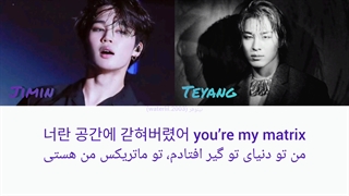 لیریک آهنگ vibe از ته یانگ(teyang)و جیمین(jimin) عضو BTS