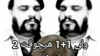 فیزیک کوانتوم با ارمیس