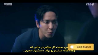 قسمت 4 سریال کره‌ای همکاری مغزها زیرنویس چسبیده کیفیت بالا Brain Cooperation 2023 با بازی جونگ یونگ هوا