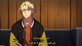 انیمه کارت بالا High Card قسمت2 با زیر نویس فارسی چسبیده