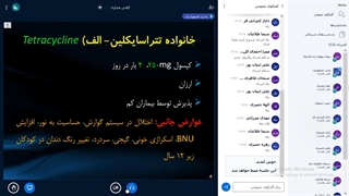 پریودانتیکس 2 - دکتر رفیعی عصب‌کشی