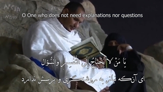 Daily Prayers During Ramadan Day (17) | دعای مخصوص ماه رمضان روز (17)