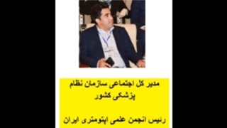 دکترجواد مولایی