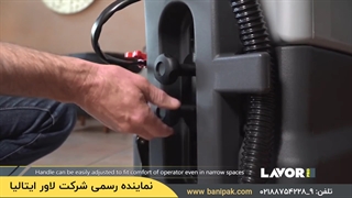 نظافت فضاهای پرتردد  با زمین شوی  صنعتی LAVOR: Made in Italy / dynamic