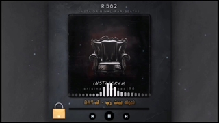 بیت رپ Gang - فروشگاه بیت رپ آماده - کد 582