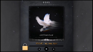 بیت اجتماعی - فروشگاه بیت رپ آماده - کد 595