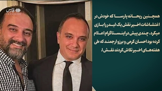 14011026: به خاطر یک مشت دلار!