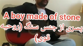 آهنگ عاشقانه