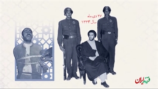 فرزند ایران | یا من تو را می‌کشم یا تو مرا، شهید نواب صفوی