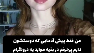 پر حرفم ولی درونگرام!