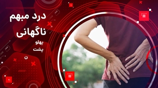 سنگه کلیه