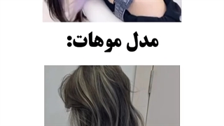 انتخاب کنید