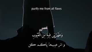 Daily Prayers During Ramadan Day (23) | دعای مخصوص ماه رمضان روز (23)