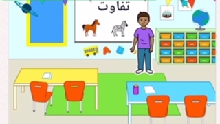 داستان دیجیتال