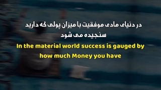 من چیزی را دارم که تو نداری و در مقابل تو چیزی را داری که من ندارم...~