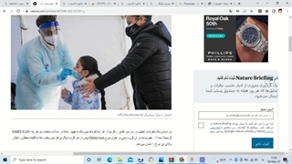 با این آموزش هم متن هرسایتی فارسی کن وهم قالب سایت فارسی کن آموزش با بهمن جولائی