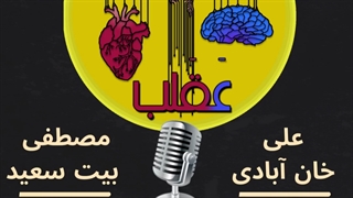 توصیه های سمی اطرافیان در زندگی زناشویی