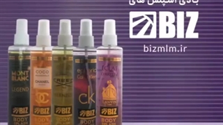 بادی اسپلش های بیز